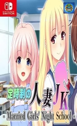 定時制の人妻JK - Married Girls' Night School - Nintendo Switch