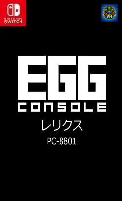 EGGコンソール レリクス PC-8801 Nintendo Switch