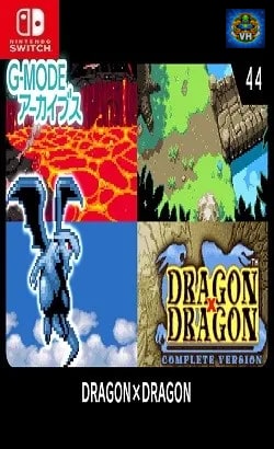 G-MODEアーカイブス44 DRAGON×DRAGON(ドラゴン×ドラゴン) Nintendo Switch