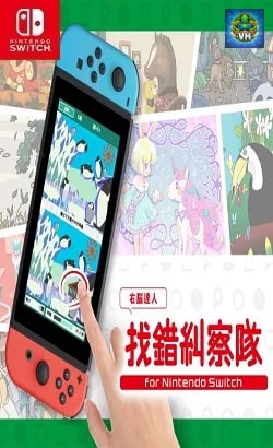 QuickSpot Nintendo Switch