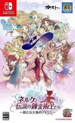 ネルケと伝説の錬金術士たち ~新たな大地のアトリエ~ Nintendo Switch