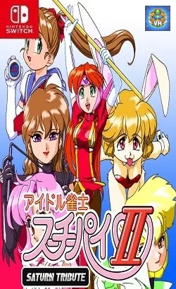 アイドル雀士スーチーパイII サターントリビュート Nintendo Switch