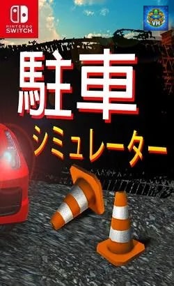 Parking Simulator Nintendo Switch