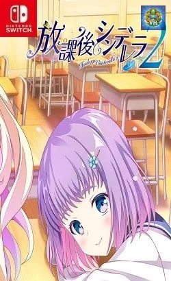 放課後シンデレラ2 Nintendo Switch
