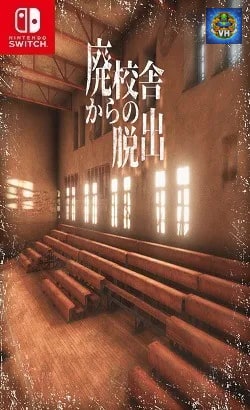 廃校舎からの脱出 Nintendo Switch