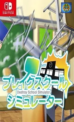 ブレイクスクールシミュレーター Nintendo Switch