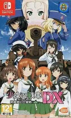 少女與戰車 戰車夢幻大會戰 DX Nintendo Switch