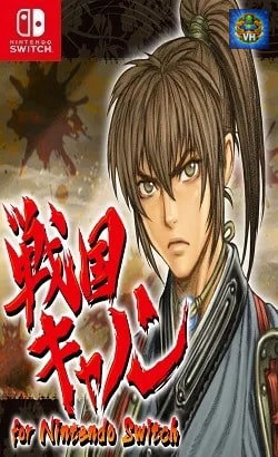 Samurai Aces III: Sengoku Cannon for Nintendo Switch™ Nintendo Switch
