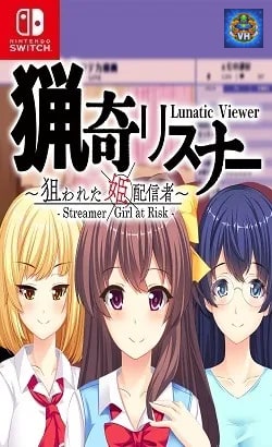 猟奇リスナー ~ 狙われた姫配信者 ~ Lunatic Viewer - Streamer Girl at Risk - Nintendo Switch