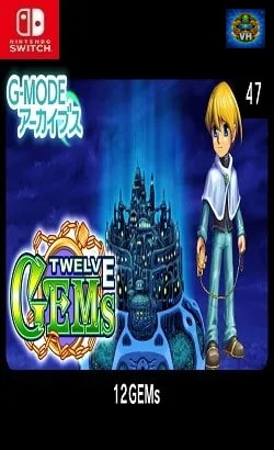 G-MODEアーカイブス47 12GEMs Nintendo Switch