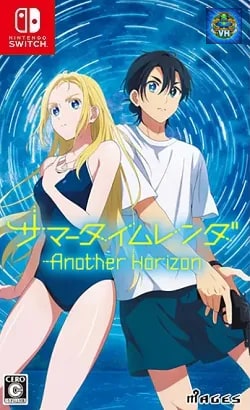 サマータイムレンダ Another Horizon Nintendo Switch