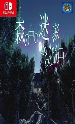森の中の迷い家からの脱出 Nintendo Switch