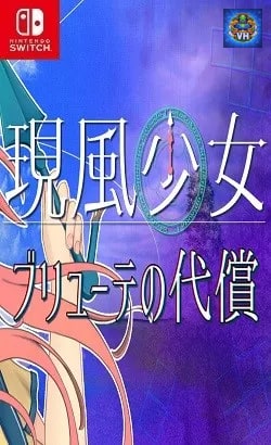 Girl Like A Dreaming - Flowering Sacrifice - Nintendo Switch