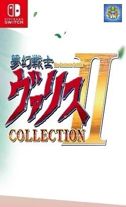 夢幻戦士ヴァリスCOLLECTION II Nintendo Switch