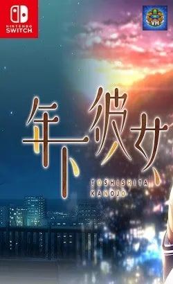 年下彼女 Nintendo Switch
