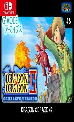 G-MODEアーカイブス48 DRAGON×DRAGON2(ドラゴン×ドラゴン2) Nintendo Switch