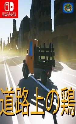 Chickens On The Road Nintendo Switch