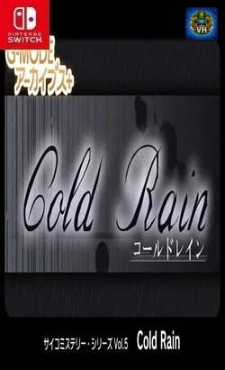 G-MODEアーカイブス+ サイコミステリー・シリーズ Vol.5「Cold Rain」 Nintendo Switch