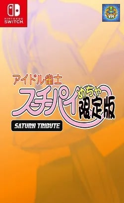 アイドル雀士スーチーパイ めちゃ限定版 サターントリビュート Nintendo Switch