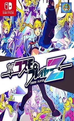 コスモプレイヤーZ Nintendo Switch