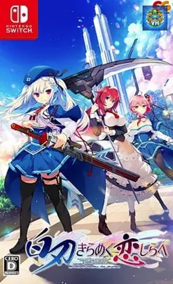 白刃きらめく恋しらべ Nintendo Switch