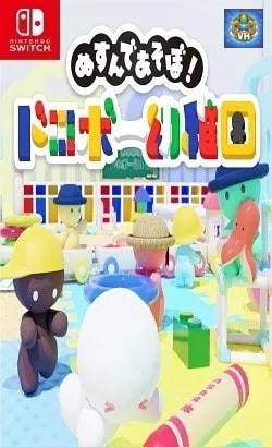 ぬすんであそぼ!ドロボー幼稚園 Nintendo Switch