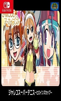 G-MODEアーカイブス+ ジャレコスーパーテニス ~ヒロインズカップ~ Nintendo Switch