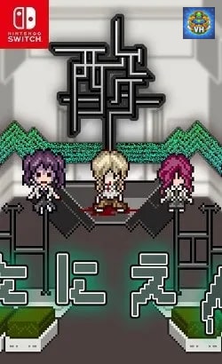 やばたにえん酸 Nintendo Switch