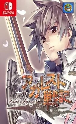 アガレスト戦記 Nintendo Switch