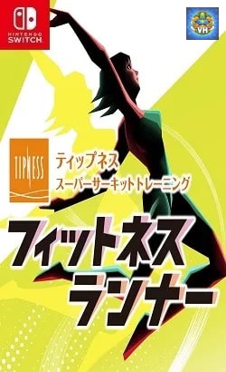 フィットネスランナー Nintendo Switch