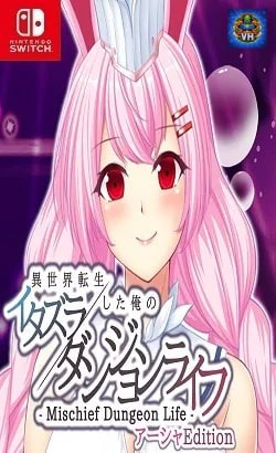 - Mischief Dungeon Life - 異世界転生した俺のイタズラダンジョンライフ アーシャEdition Nintendo Switch