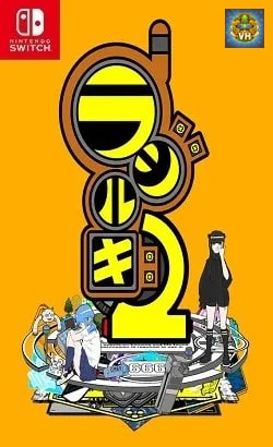 ラジルギ2 Nintendo Switch