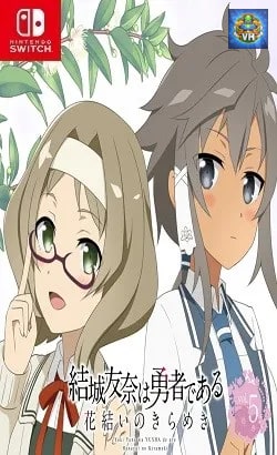 結城友奈は勇者である 花結いのきらめき vol.5 Nintendo Switch