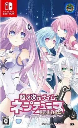 超次次元ゲイム ネプテューヌRe;Birth2 SISTERS GENERATION Nintendo Switch
