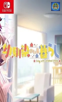 幼馴染のいる暮らし Nintendo Switch
