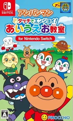 アンパンマン タッチでエンジョイ! あいうえお教室 for Nintendo Switch Nintendo Switch