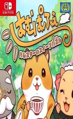はむぱふぇ ハムスターのスイーツパズル Nintendo Switch