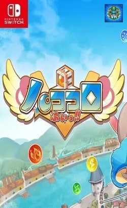 ハココロV Nintendo Switch