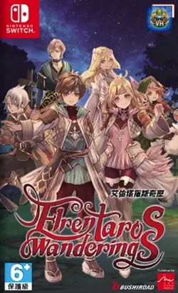 艾倫塔羅斯奇歷 Nintendo Switch
