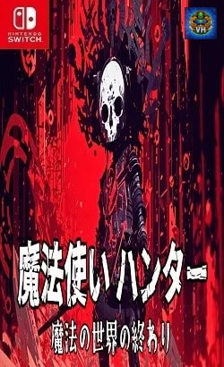 魔法使い ハンター: 魔法の世界の終わり Nintendo Switch