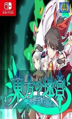 東方の迷宮 -幻想郷と天貫の大樹- Nintendo Switch