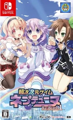 超次次元ゲイム ネプテューヌRe;Birth1 Nintendo Switch