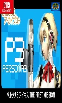 G-MODEアーカイブス+ ペルソナ3 アイギス THE FIRST MISSION Nintendo Switch