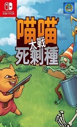 Cats On Duty Nintendo Switch