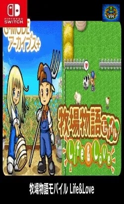 G-MODE Archives + Harvest Moon Mobile Life & Love Nintendo Switch