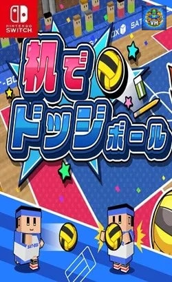 Dodgeball at the desk Nintendo Switch