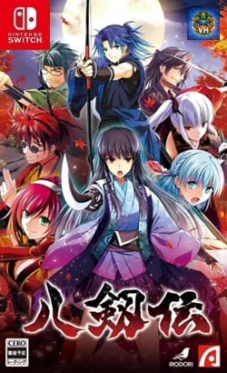 Hakkenden Nintendo Switch