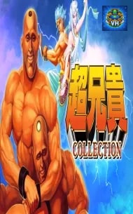 Cho Aniki Collection Nintendo Switch