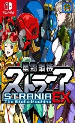 Strania -The Stella Machina- EX Nintendo Switch