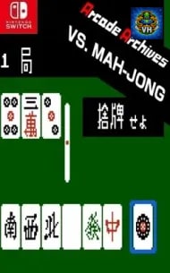 Arcade Archives VS. MAH-JONG Nintendo Switch